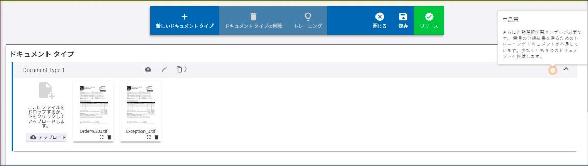 分類結果: 中品質