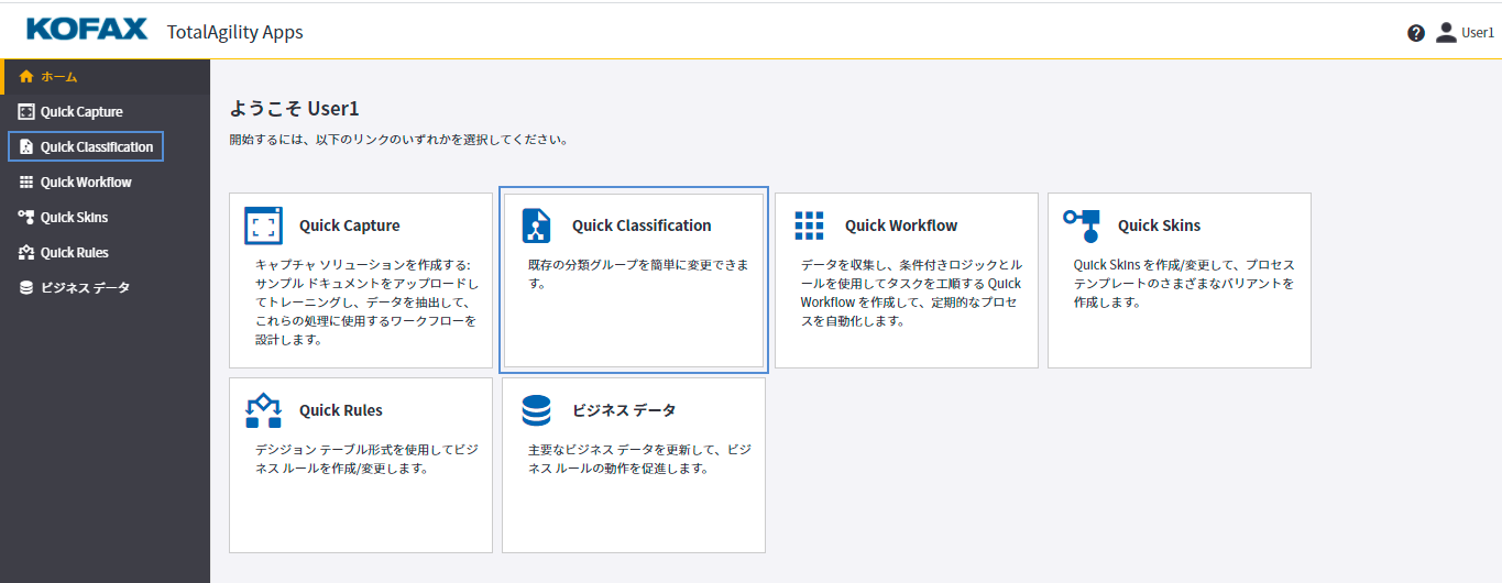QuickClassification QuickClassification