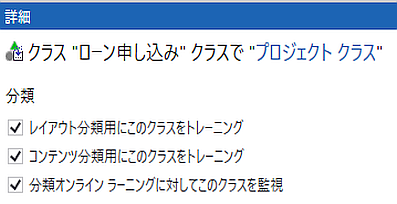 ドキュメント タイプの設定 ドキュメント タイプの設定