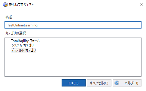 抽出用の新しいプロジェクト 抽出用の新しいプロジェクト