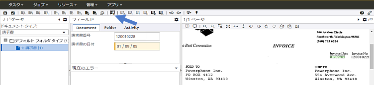 抽出検証フィールド 抽出検証フィールド