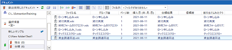 新しいサンプル 新しいサンプル