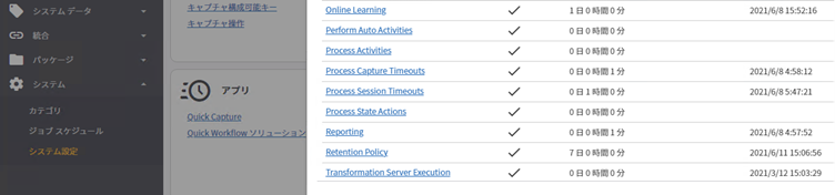 オンライン ラーニング システム タスク オンライン ラーニング システム タスク