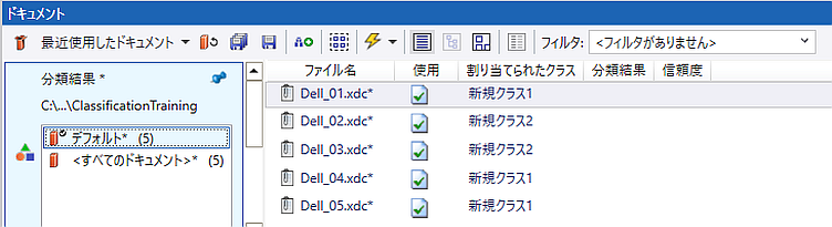 分類トレーニング セット 分類トレーニング セット