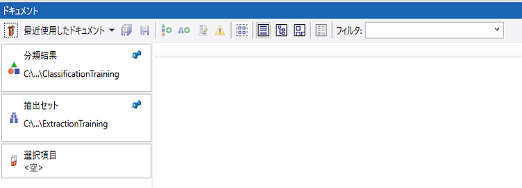 トレーニング セットとナレッジベース トレーニング セットとナレッジベース