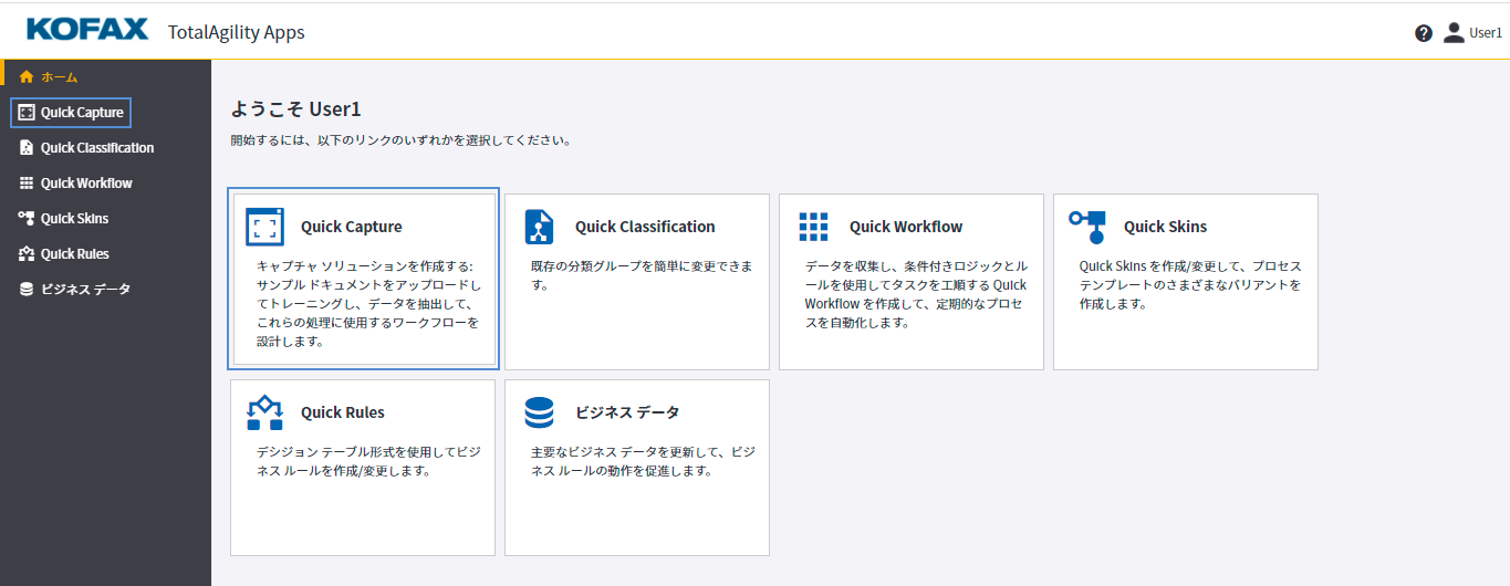 TotalAgility Quick Capture