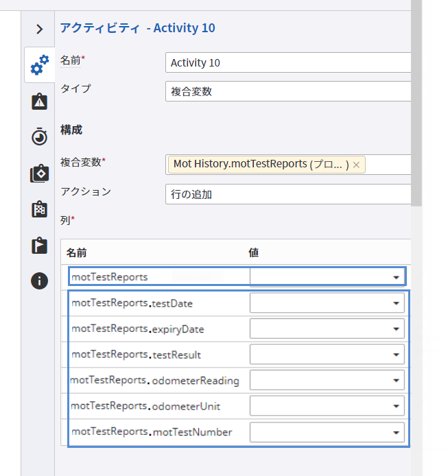 複合変数ノード: 繰り返しデータの操作 複合変数ノード: 繰り返しデータの操作