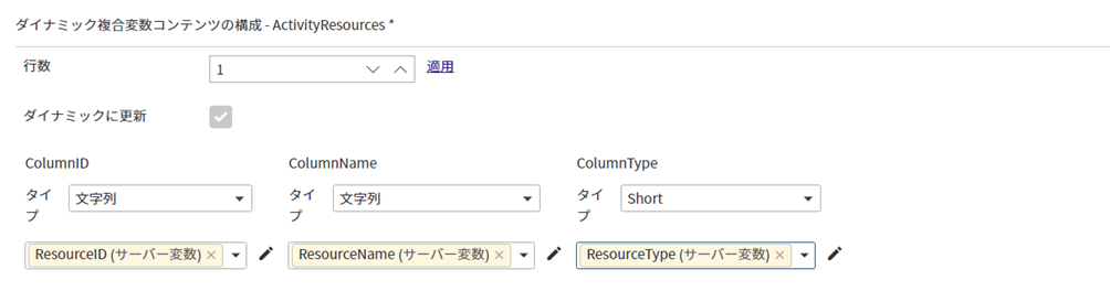 アクティブ アクティブ