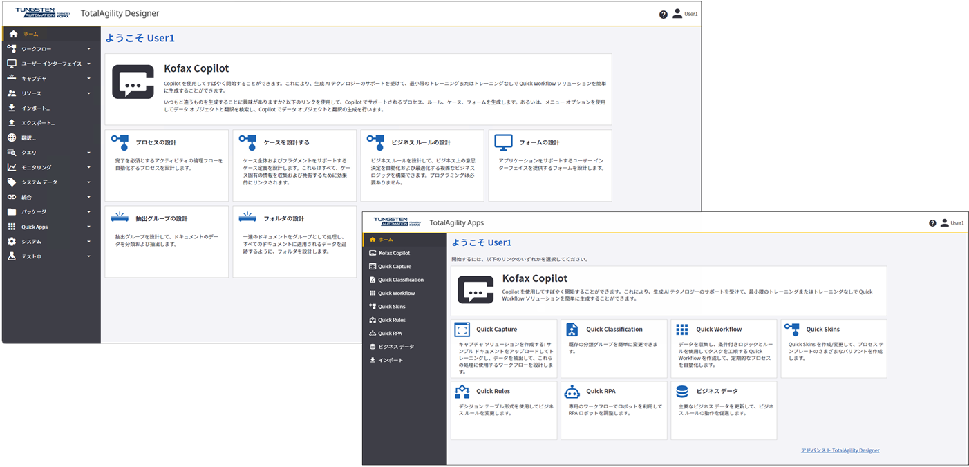 デザイナー上の Copilot