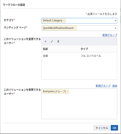 メンテナンス アクセスと機能アクセス