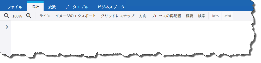 ビジネス ルール アクション バー