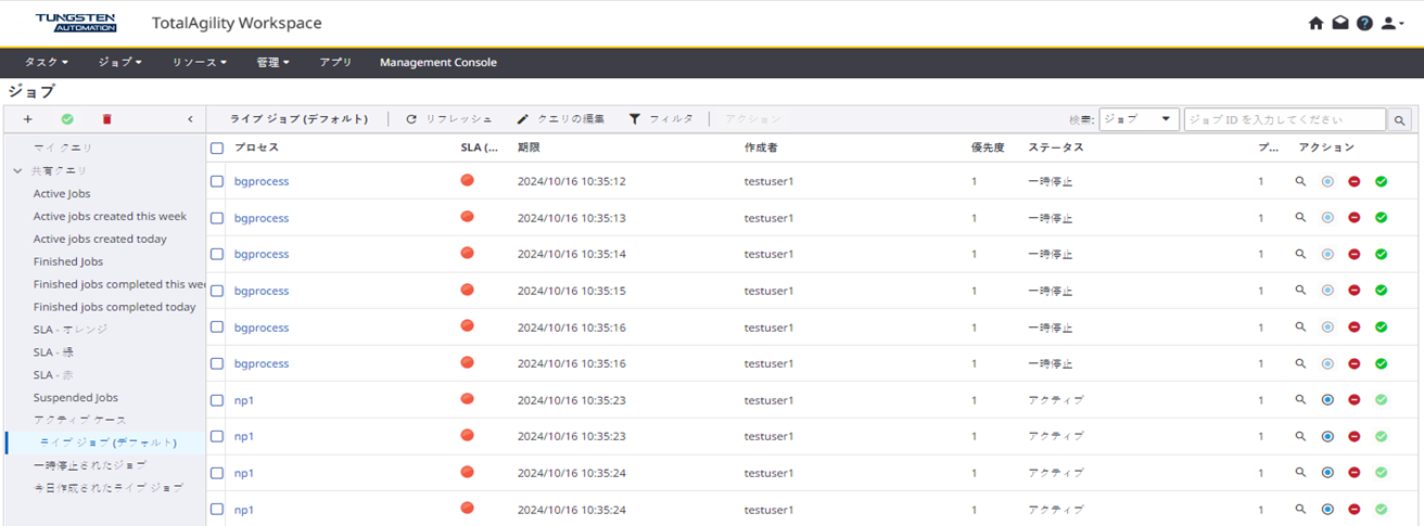 ライブ ジョブ リストが表示された Workspace ジョブ ページ ライブ ジョブ リストが表示された Workspace ジョブ ページ