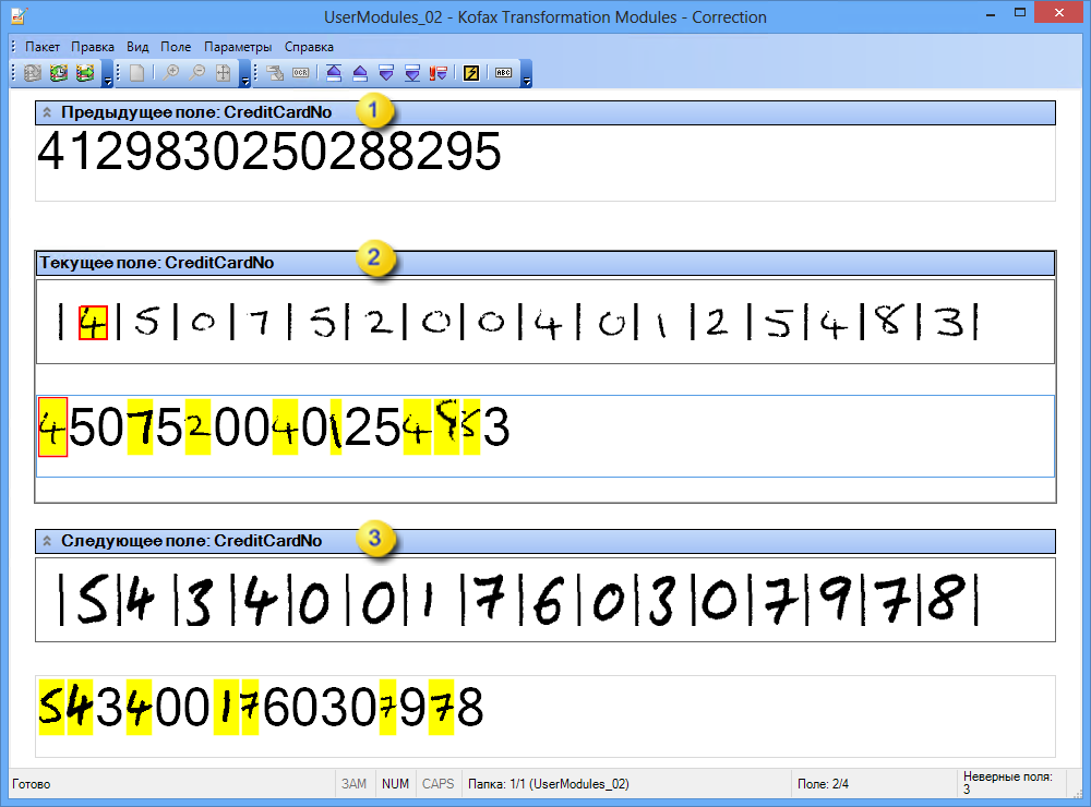 Изображение, на котором показан интерфейс модуля Kofax Transformation Modules - Correction.