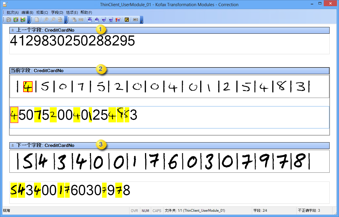 显示 Kofax Transformation Modules - Correction 界面的图像。
