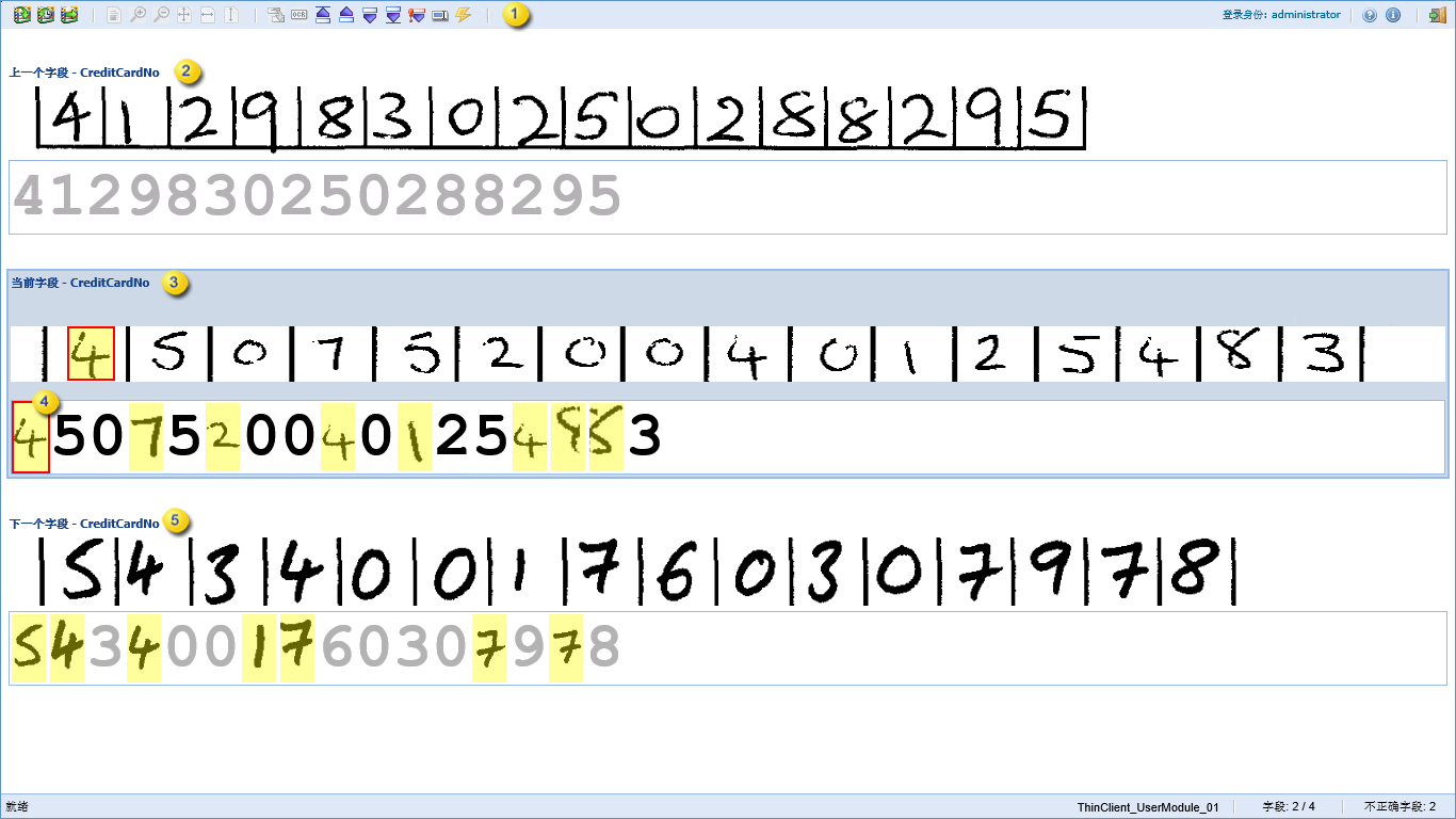 显示 Thin Client Correction 用户界面初始视图的图像。