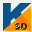 Symbol für Kofax SignDoc