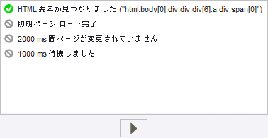 待機ビュー 待機ビュー
