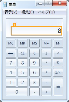 計算機で選択された領域 計算機で選択された領域