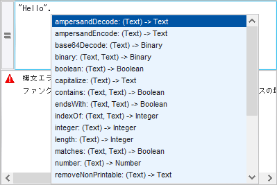 エクスプレッション エディターの補完ヘルプ エクスプレッション エディターの補完ヘルプ