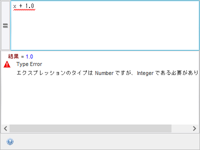 デバイス オートメーションのエクスプレッション エディター デバイス オートメーションのエクスプレッション エディター