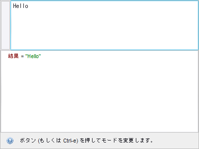バリュー モードのデバイス オートメーション エクスプレッション エディター バリュー モードのデバイス オートメーション エクスプレッション エディター