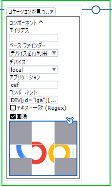 ワークフローにおけるファインダー内の 9 グリッド イメージ ワークフローにおけるファインダー内の 9 グリッド イメージ