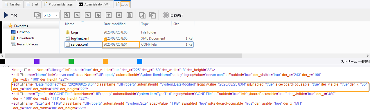 値 "server.conf" に属性 "text" を持つ要素の直後にある "edit" 要素の検索 値 "server.conf" に属性 "text" を持つ要素の直後にある "edit" 要素の検索