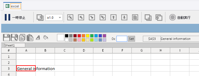 Desktop Automation の Excel Desktop Automation の Excel