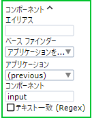 前のファインダーを再利用するアプリケーション ファインダー 前のファインダーを再利用するアプリケーション ファインダー