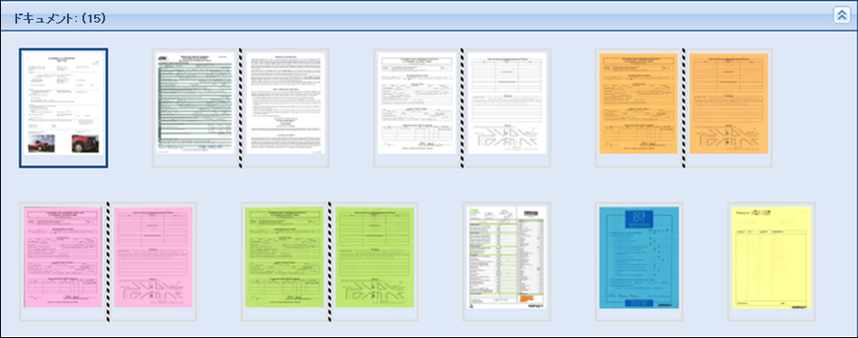 ドキュメントの前面と裏面のページが分割して表示されたイメージ。