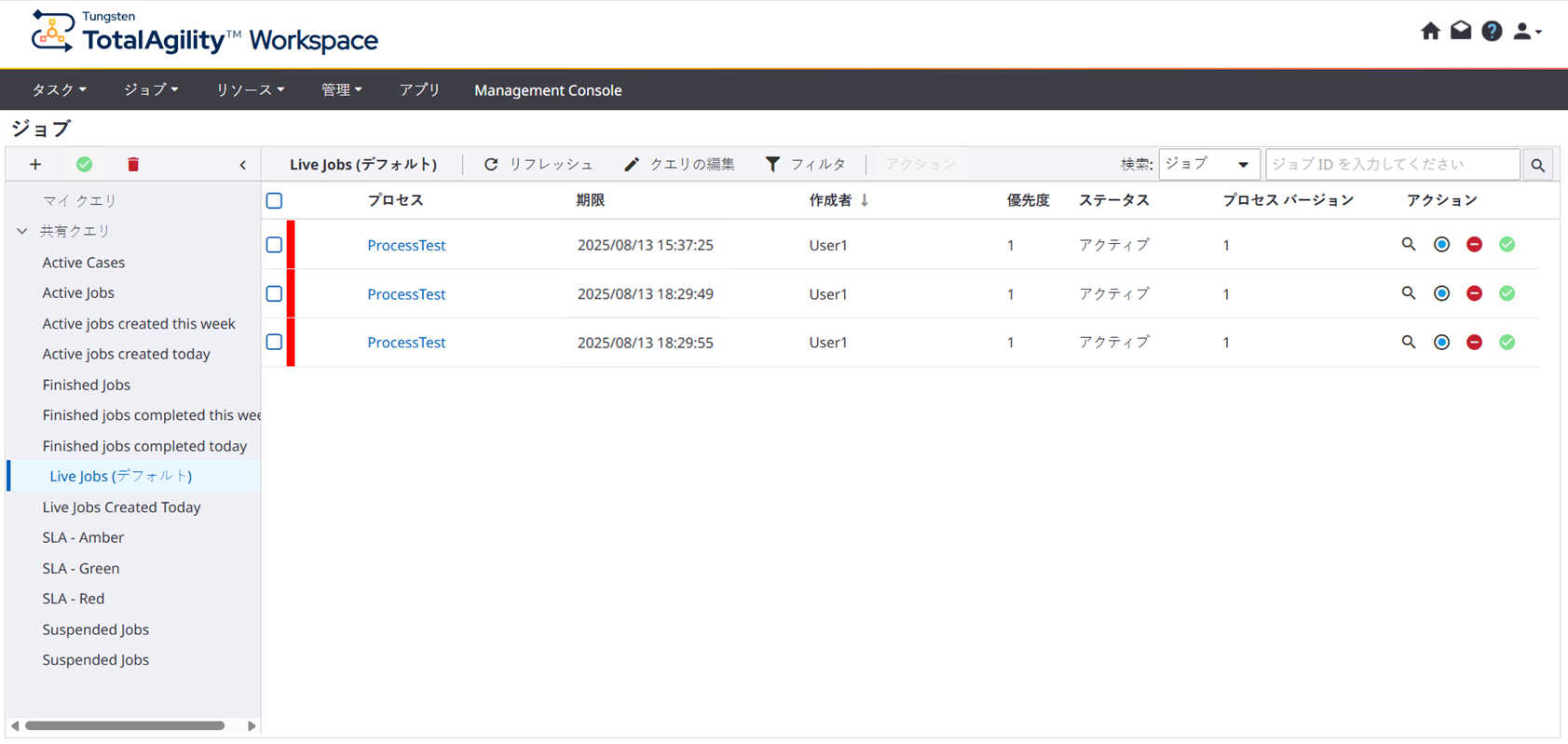 ライブ ジョブ リストが表示された Workspace ジョブ ページ ライブ ジョブ リストが表示された Workspace ジョブ ページ