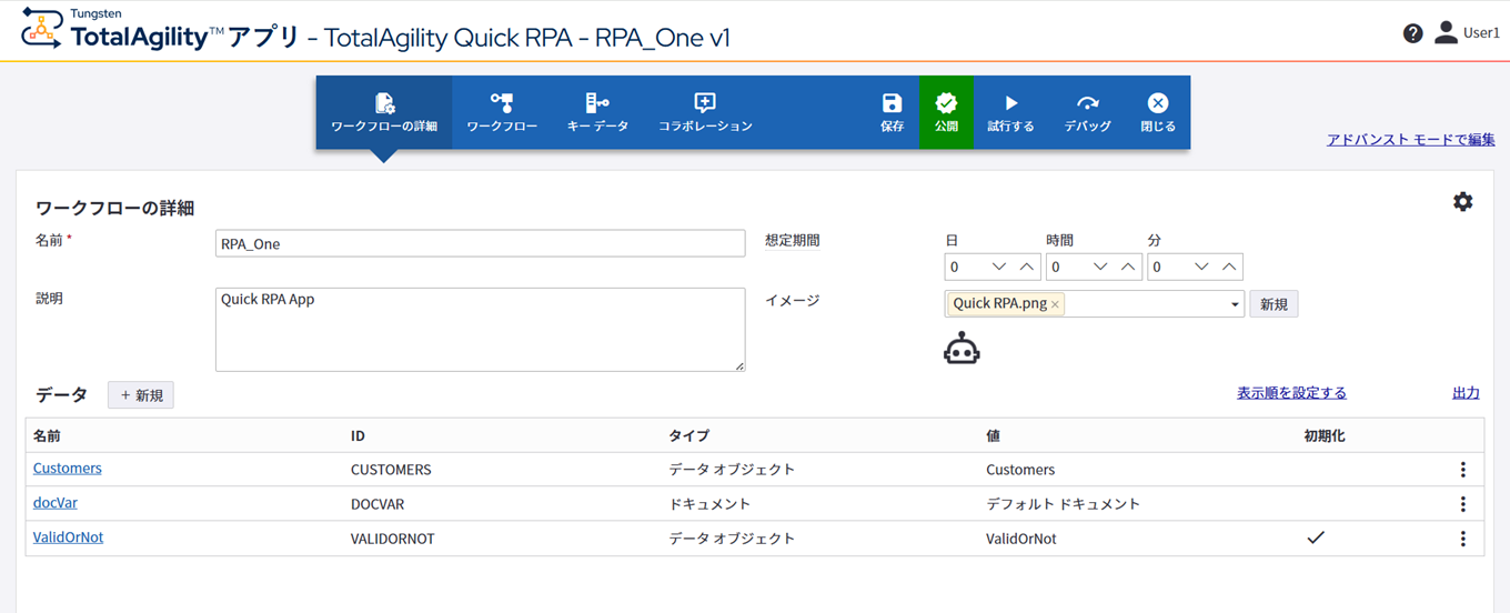 Quick Workflow デザイナー Quick Workflow デザイナー
