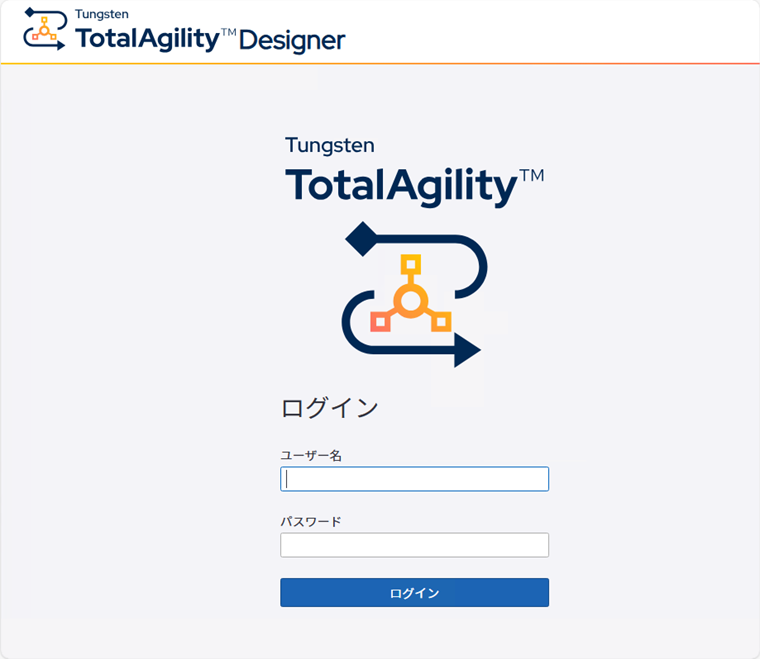 リブランディングされたログイン ページ リブランディングされたログイン ページ