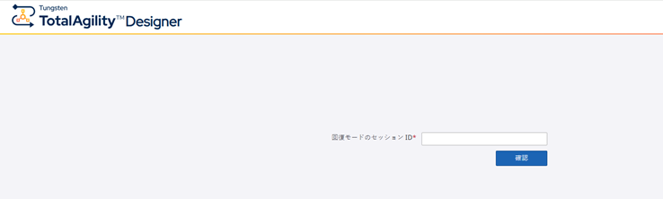 Designer ログイン Designer ログイン