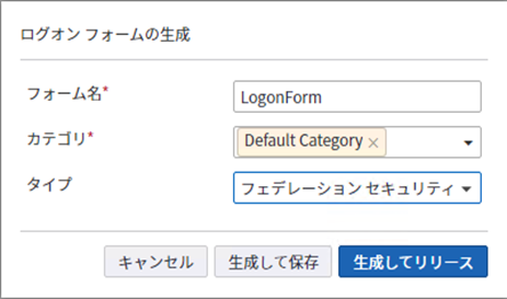 GenerateLogonFormDialog GenerateLogonFormDialog