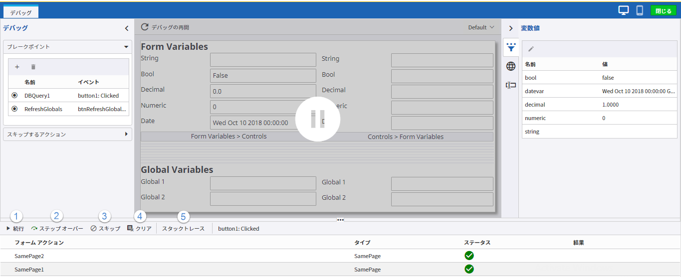 [デバッグ] ウィンドウで呼び出されたイベント