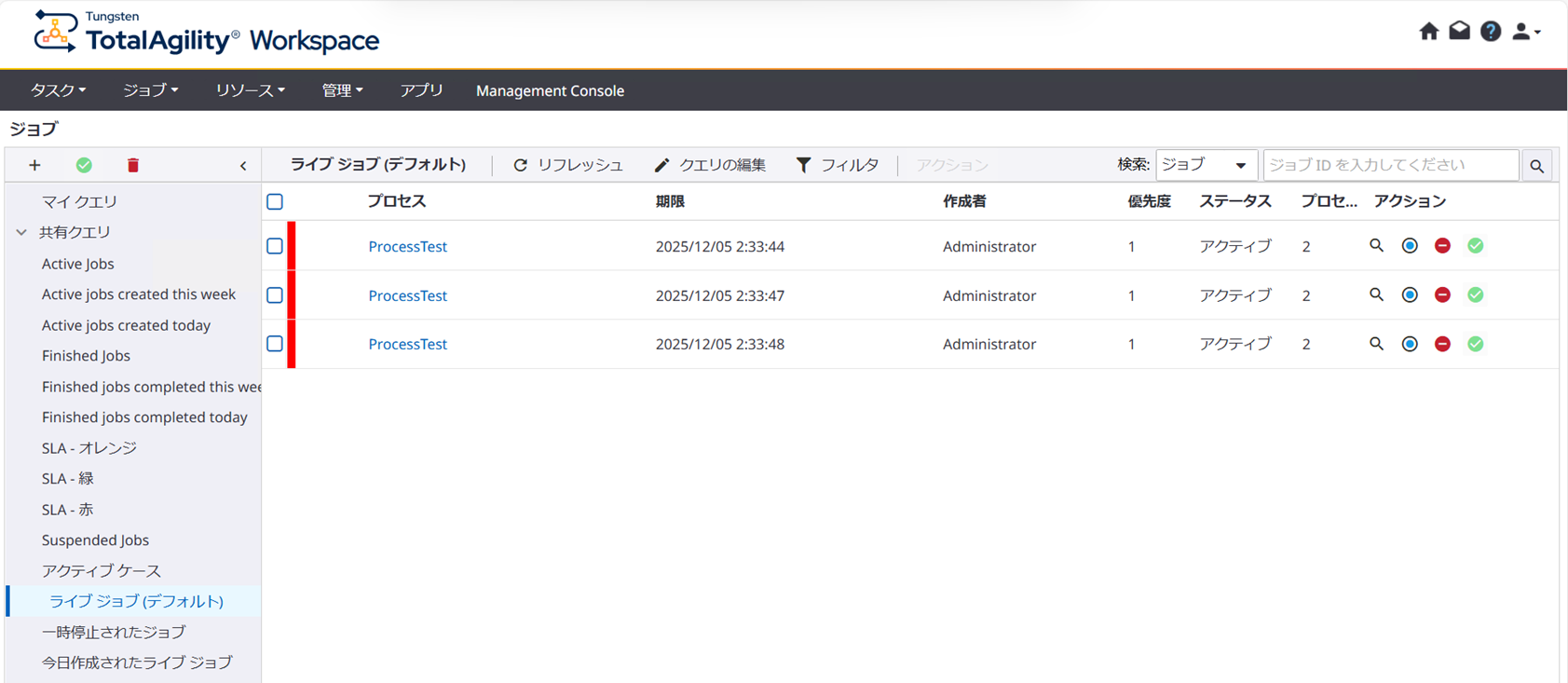 ライブ ジョブ リストが表示された Workspace ジョブ ページ ライブ ジョブ リストが表示された Workspace ジョブ ページ