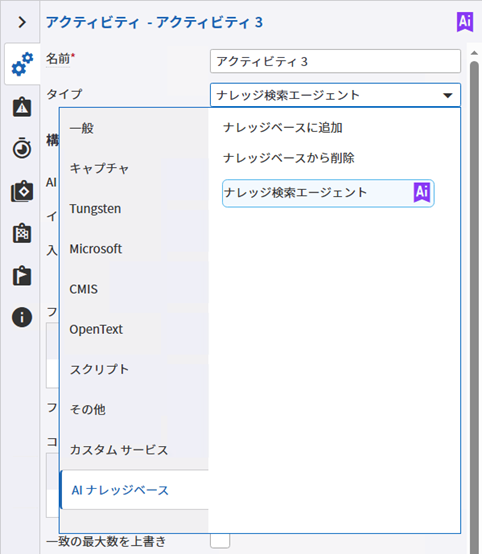 ナレッジ検索エージェント ナレッジ検索エージェント