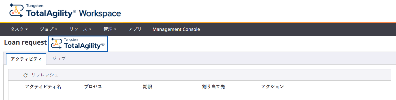 TotalAgility Workspace ページ - アップロードされたイメージの表示