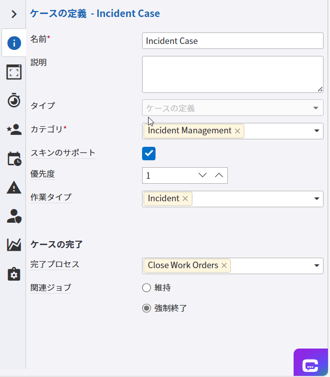 アクティブ アクティブ