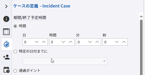 アクティブ アクティブ