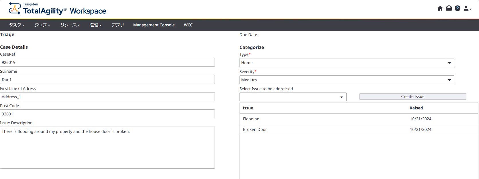 アクティブ アクティブ