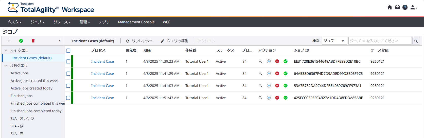 Incident Cases (default) タブ Incident Cases (default) タブ