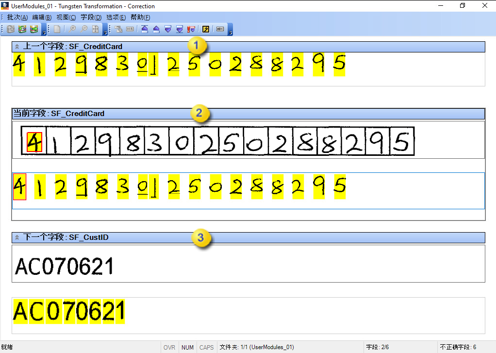 显示 Tungsten Transformation - Correction 界面的图像。